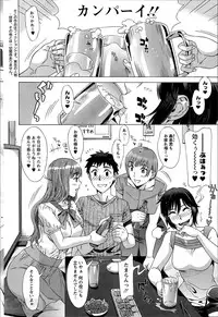 [Hanzaki Jirou] RAN KON