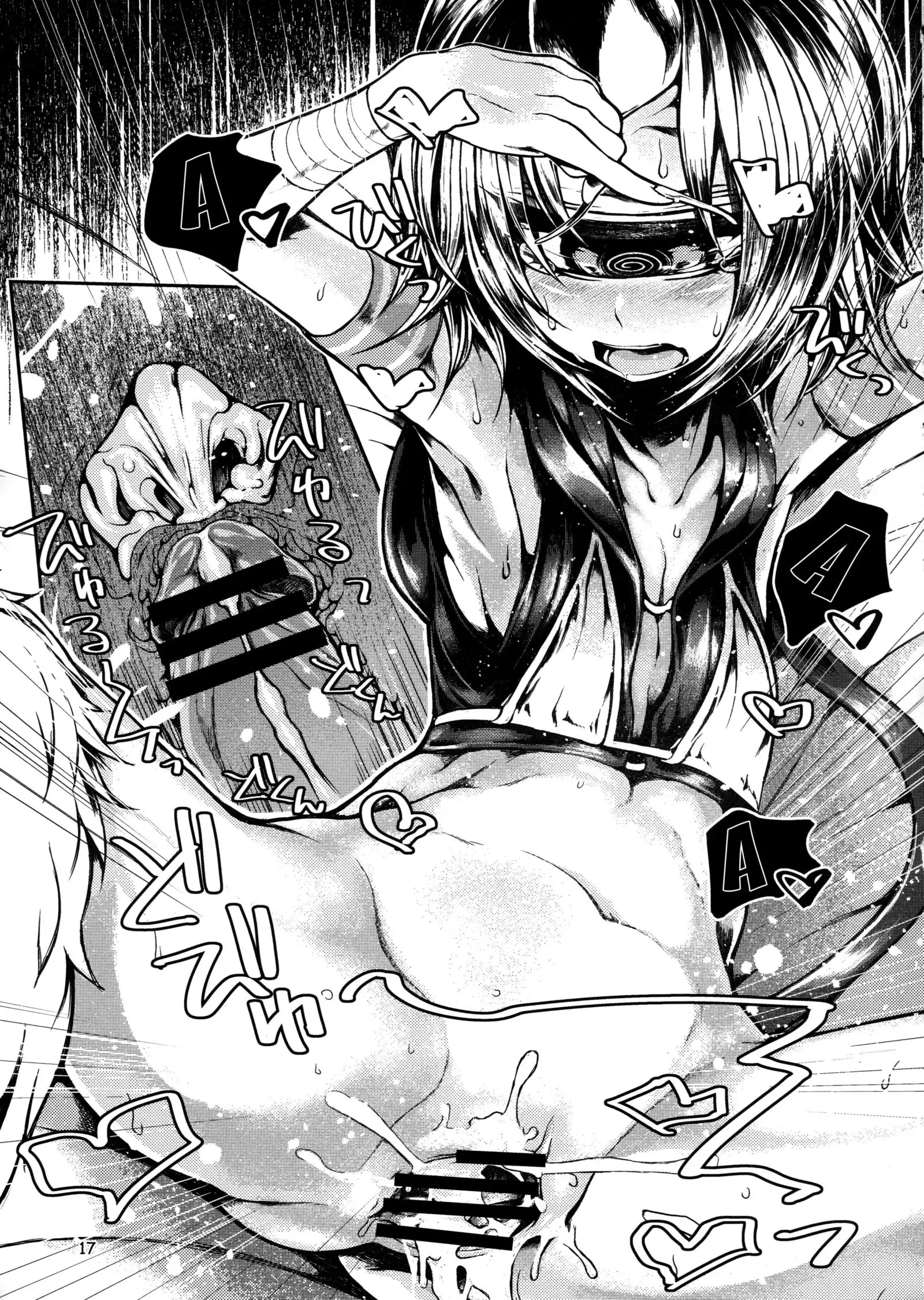 READABLE EYE sik-num2