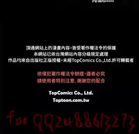 姊姊: 莲 第1~10話 [Chinese]中文