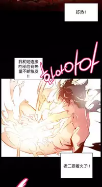 [Juder] 莉莉丝的脐带(Lilith`s Cord) Ch.1-24 [Chinese]