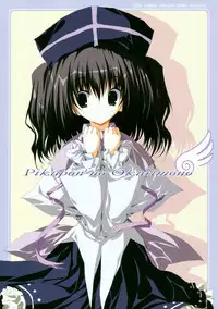 [Tukinon Bunko (Tukinon)] TUKINON MIX