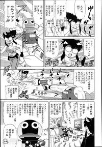 COMIC Megastore Alpha 2014-04