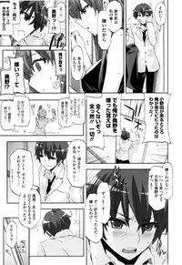 [ED] Cheerism