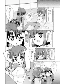 (C77) [Sweet Avenue (Kaduchi)] Sweet Memories5 (THE iDOLM@STER)