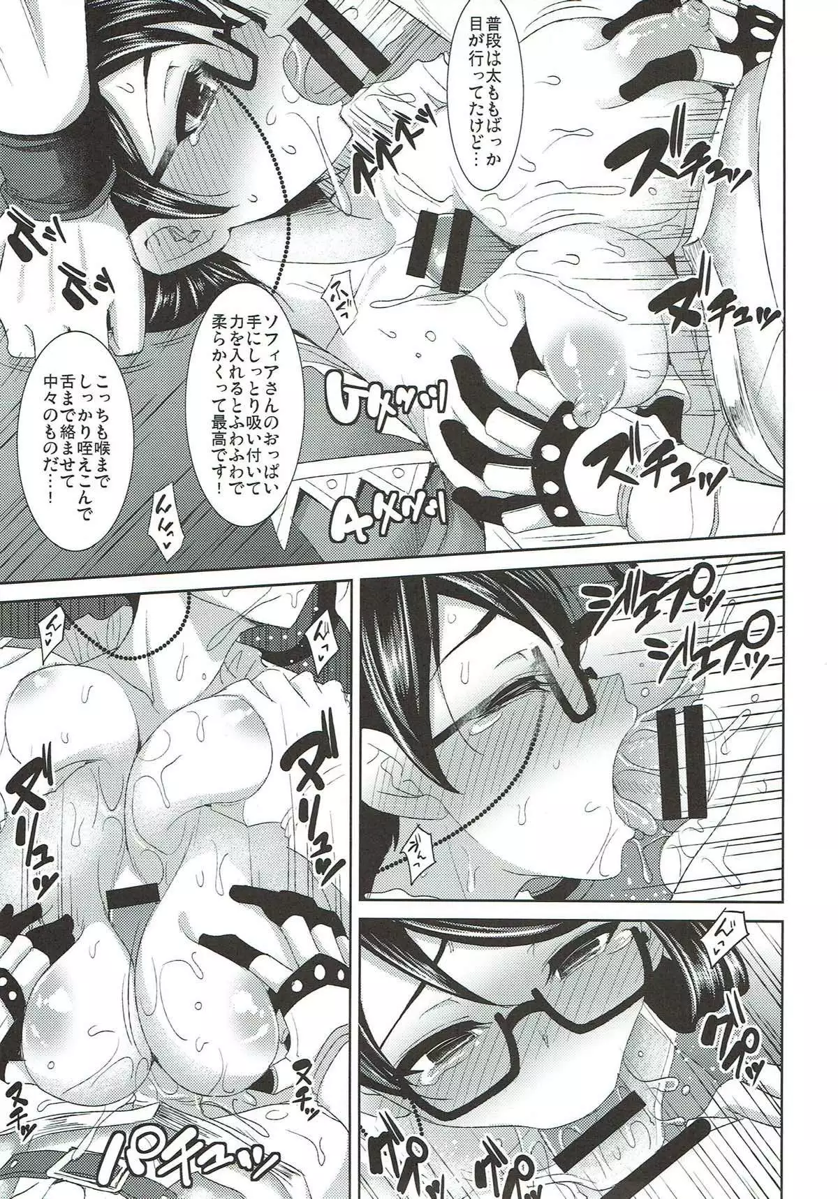 Kanban Musume Maningenka Quest