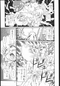 (C54) [Rat Tail (Irie Yamazaki)] IRIE FILE GREEN (Neon Genesis Evangelion, Akazukin Cha Cha)