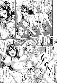 [Tachibana Omina] At Home Harem FudeoroSisters