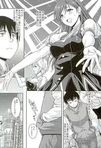 (SC2016 Winter) [Studio Aruta (Kusui Aruta)] Cinderella Girls to Deaeru SNS ga Arutte Hontou Desu ka? (THE IDOLM@STER CINDERELLA GIRLS)