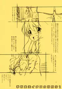 (C70) [A-office (Yumi Ichirou)] Kikan Yumi Ichirou Tokubetsugou 1 (The Melancholy of Haruhi Suzumiya)