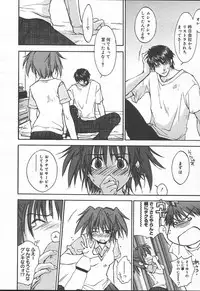 Comic MegaPlus Vol 11 [2004-09]