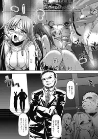 [SAS] Angel Tail [Digital]