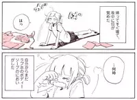 A report of when I was really *too lonely* and went to the lesbian brothel! [sample] ┏༼ ◉ ╭╮ ◉༽┓