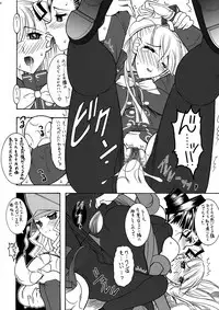 (C80) [SEMEDAIN G (Mokkouyou Bond)] RED BULL (Rival Schools, Capcom Fighting Jam)