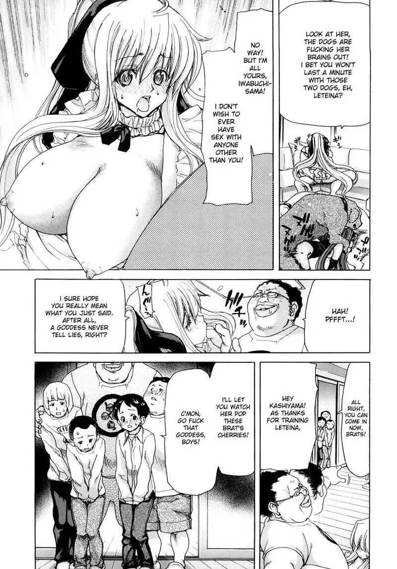 Aaan Megami-sama CH4