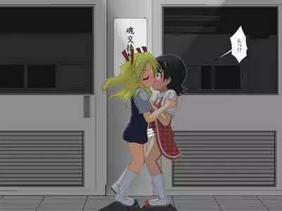 Boys←→Girls School TS Dirty Talk