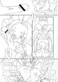 (CR28) [Chokudoukan (Hormone Koijirou, Marcy Dog)] Naughty Girls (Various)