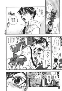 [Yonekura Kengo] ever green