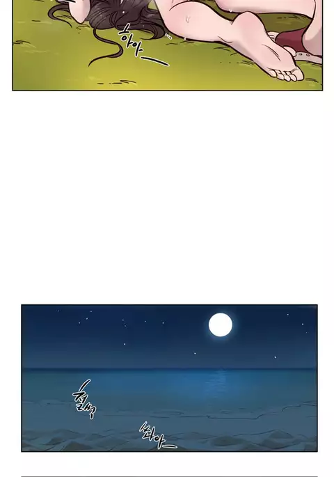 Atonement Camp Ch.1-51