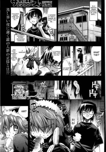 She's the Midsummer Santa Claus