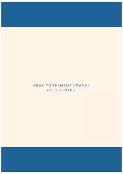 Jupiter ni Onegai | 向木星许愿 Ch. 2-5+番外