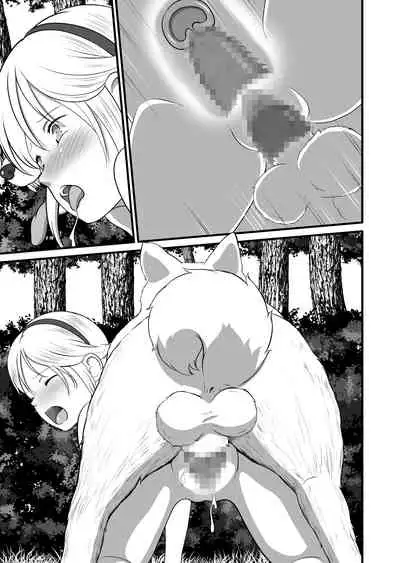 [Best Bes] バ〇オハ〇ード -後日談- (Textless)