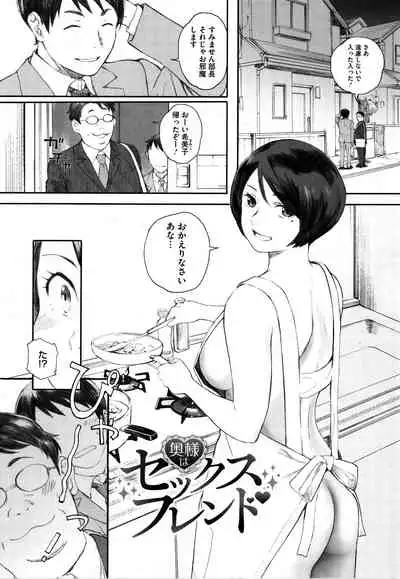 [Arai Kei] Gunjo Gunzo