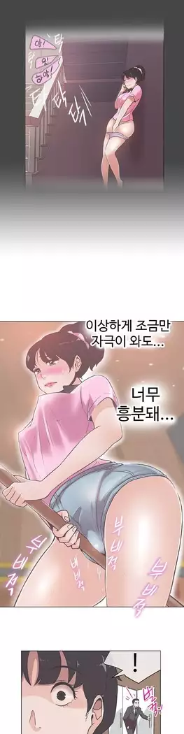 Love Navigator Ch.1-15