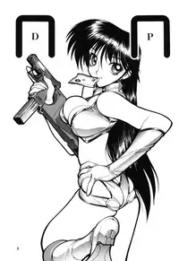 (C58) [Nawanoren (Gachoon)] NNDP (Dirty Pair) [English] [Madao]