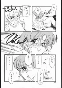 [Studio SKB (Various)] Gekkou 3 (Bishoujo Senshi Sailor Moon)