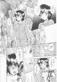 [Imanaga Satoshi] Teen Dreams