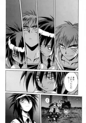 Outlaw Star Manga Volumes 1-3