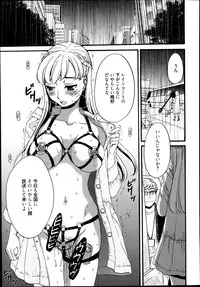 [Gotoh Akira] Camera no Mae no Mesu Inu Ch. 1-4