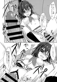 (C95) [my pace world (Kabocha Torte)] Toaru Koibito-tachi no Futari Ecchi Kai (Kantai Collection -KanColle-)