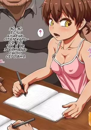 Inaka no Shoujo wa Netorareru A Countryside Girl Gets Stolen From Her Boyfriend