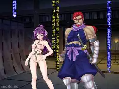 Netorare Ura Shugyou