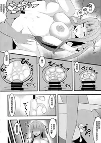 (C88) [Lamchat! (Lamcha)] After school Mama Raper (Love Live!) [Chinese] [CE汉化组]