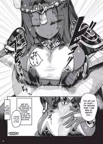 [Kakuzatou (Various)] Nyuukyou Tokuiten Zuridea ~FGO Paizuri Goudou~ | Breast-Press Singularity ~FGO Paizuri Collection~ (Fate/Grand Order) [English] [Navajodo] [Digital] [Ongoing]