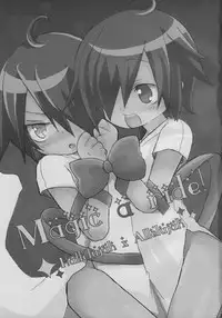 (Shota Scratch 7) [Junjou Raifuru (Hyaota)] Magic a Ride! (Gundam 00)