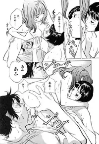 [Hazuki Kaoru] Oh: Zhuang Tsubame