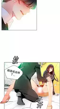 [Juder] Lilith`s Cord | 莉莉丝的脐带 Ch.1-31 [Chinese]