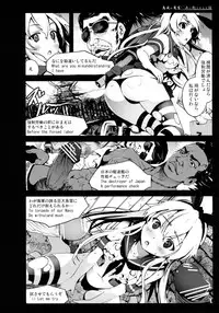 [Mokusei Zaijuu (Mokusei Zaijuu)] Shimakaze-san ga Kichiku Beihei ni Okasareru Ohanashi (Kantai Collection -KanColle-)
