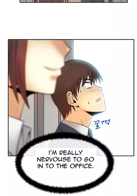 My Office Ch.1-27
