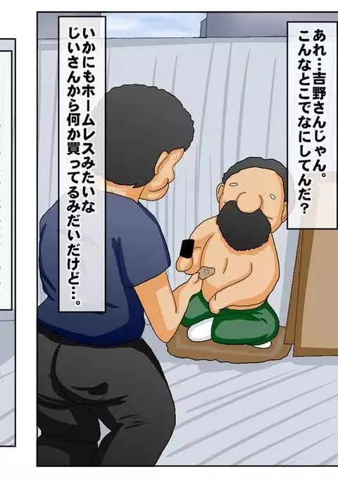 Nande Aitsu Nanka ni!!