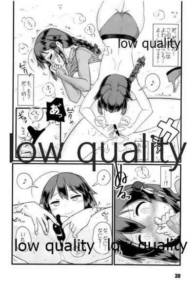 Zokuzokuzoku Utsusemi