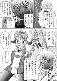 (CR31) [Asanoya (Kittsu)] Angel Hearts (Xenosaga)