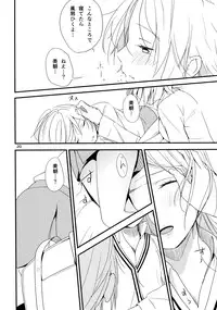 (Maiden's Garden 9) [G-complex (YUI_7)] Ikujinashi Yomi to Mahiru to Mia