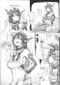 (C85) [Denpa YunYun (Osakana)] Curry Rice no KanMusu (Kantai Collection) [2nd Edition 2014-01-19]