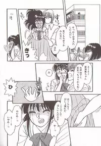 [Rumoi jun] heart ni kiss