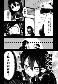 (C88) [TAROTS (Sawano Akira)] Yaoyoroppai to Kerokero (Boku no Hero Academia)