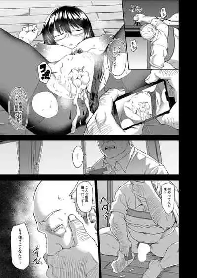 COMIC Mugen Tensei 2021-12 [Digital]